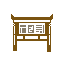 公告牌