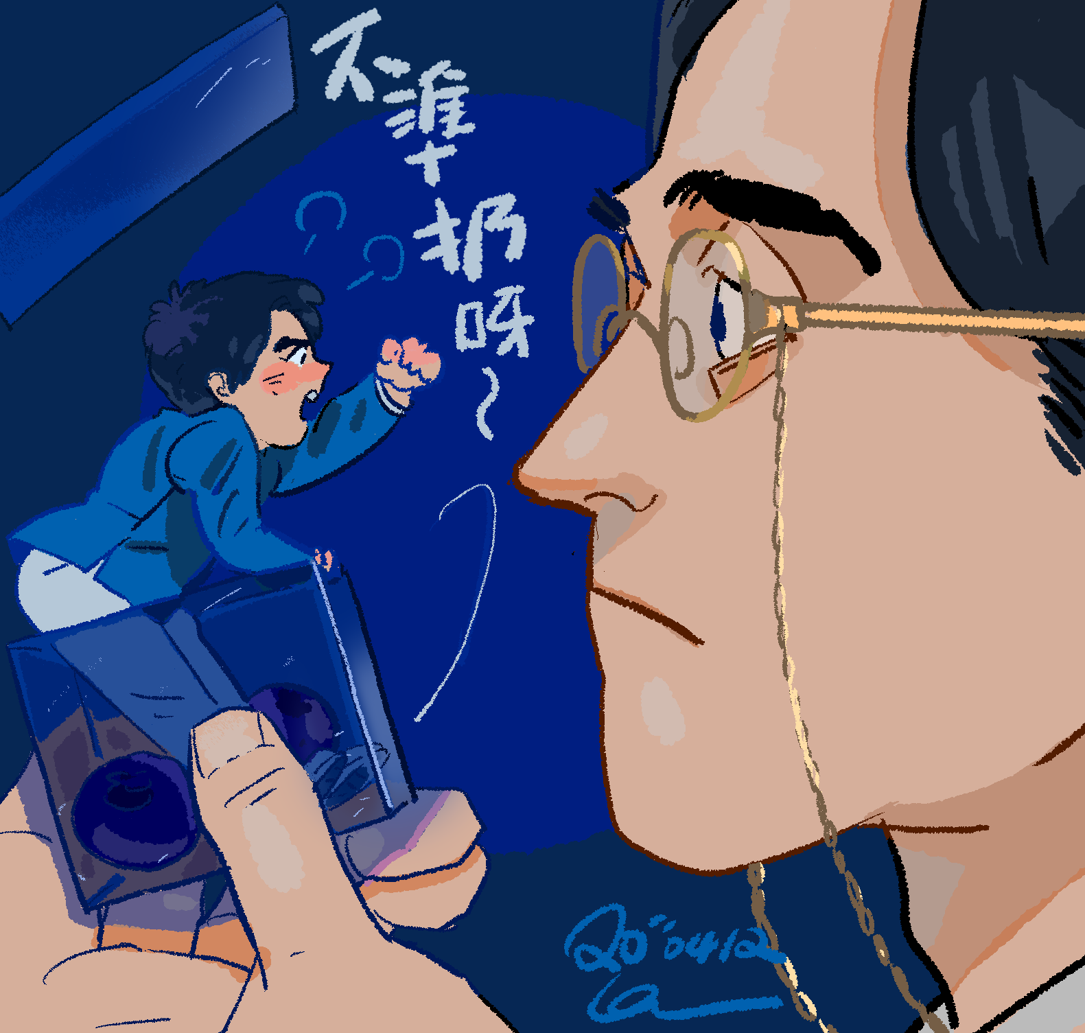 藍莓妖精.png
