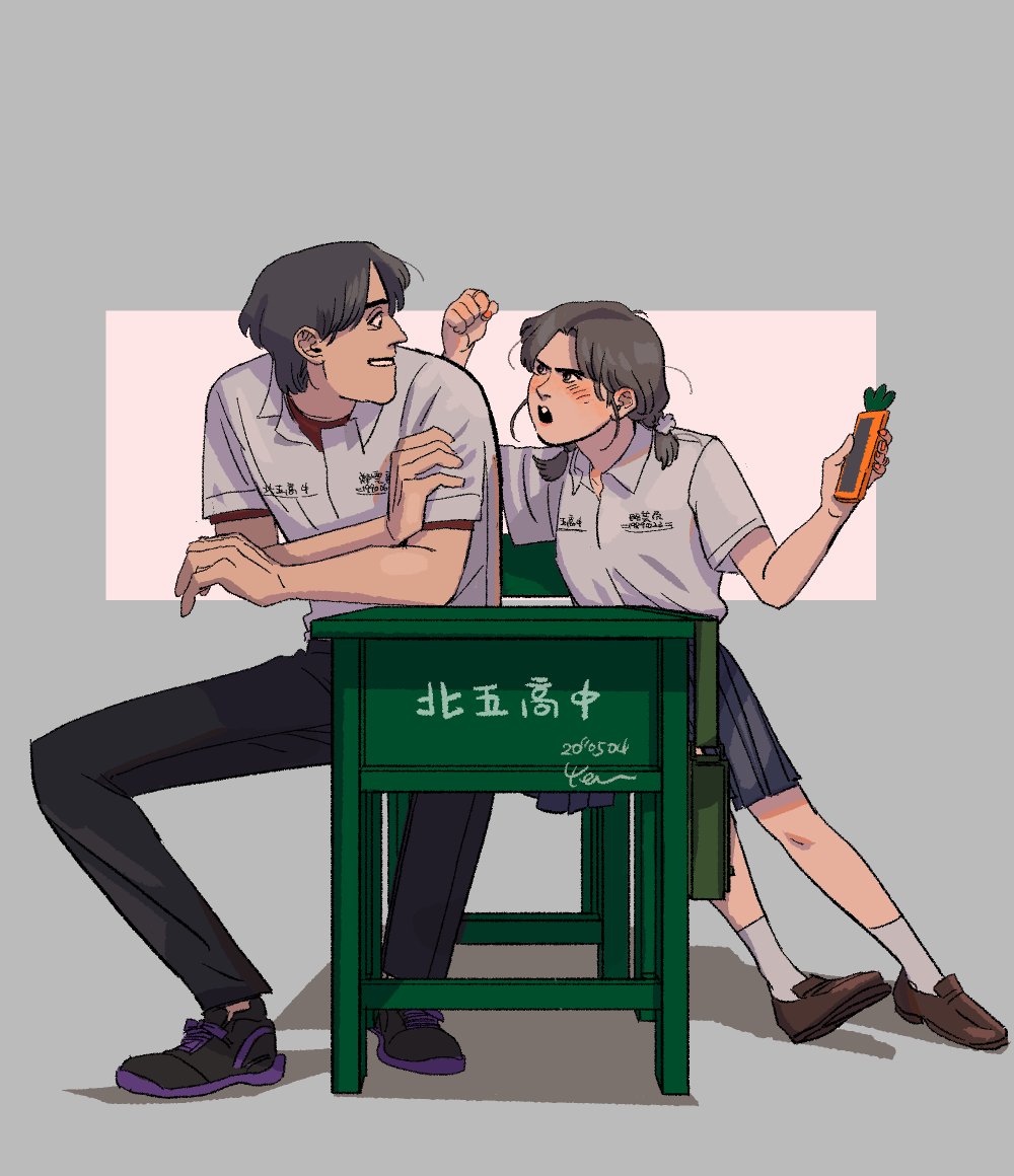 0504北五高中.png