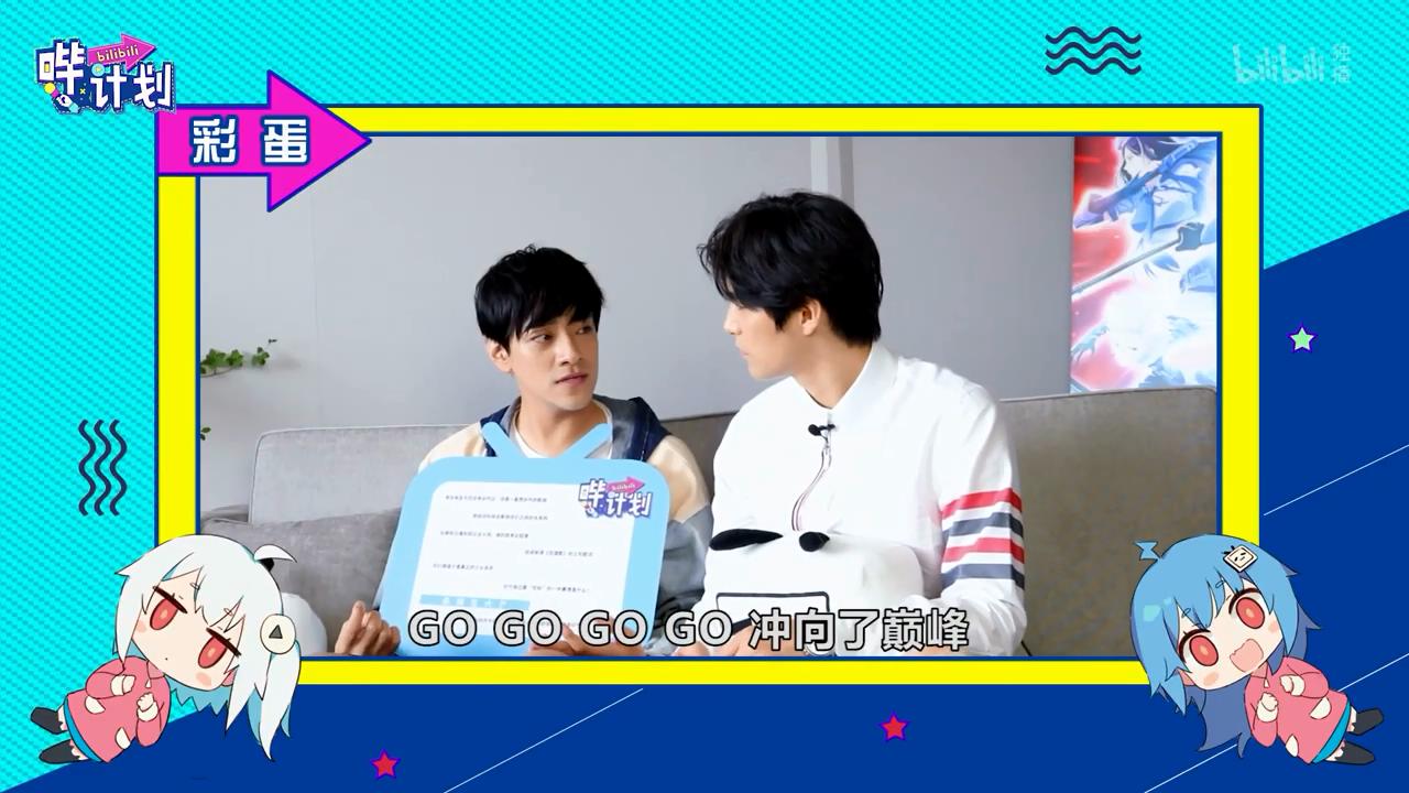 【郑云龙×阿云嘎】哔计划第25期 云次方：「没有什么可以影响我们的关系」_20200828115045.JPG