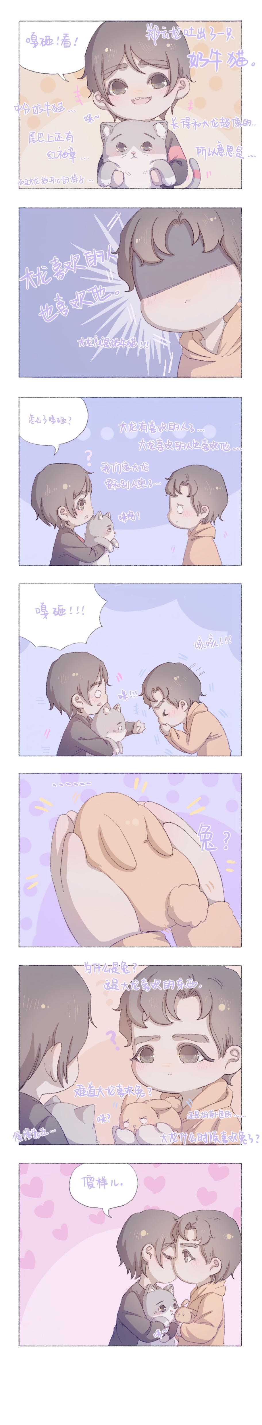 未命名作品 2.jpg