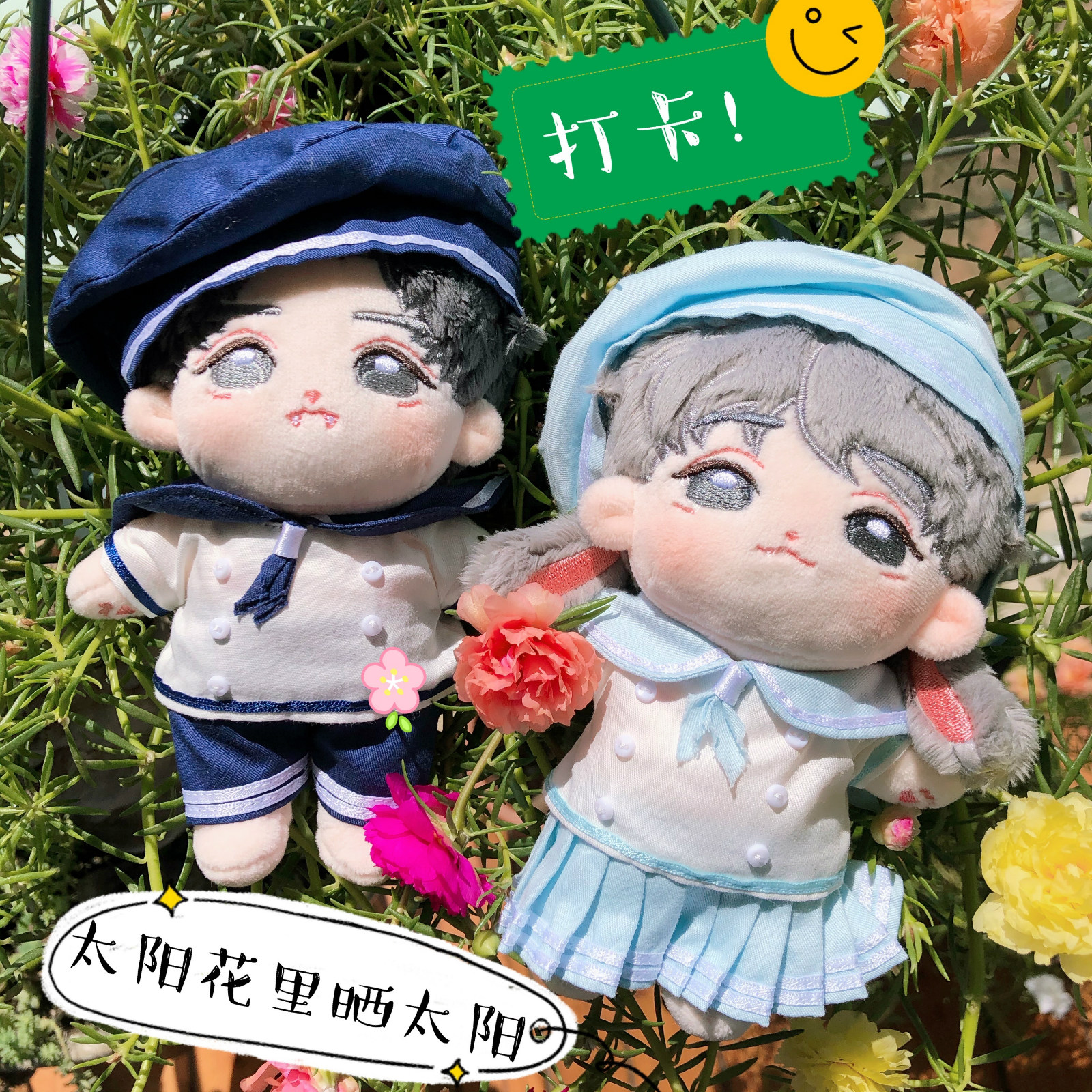 狼王兔友晒太阳