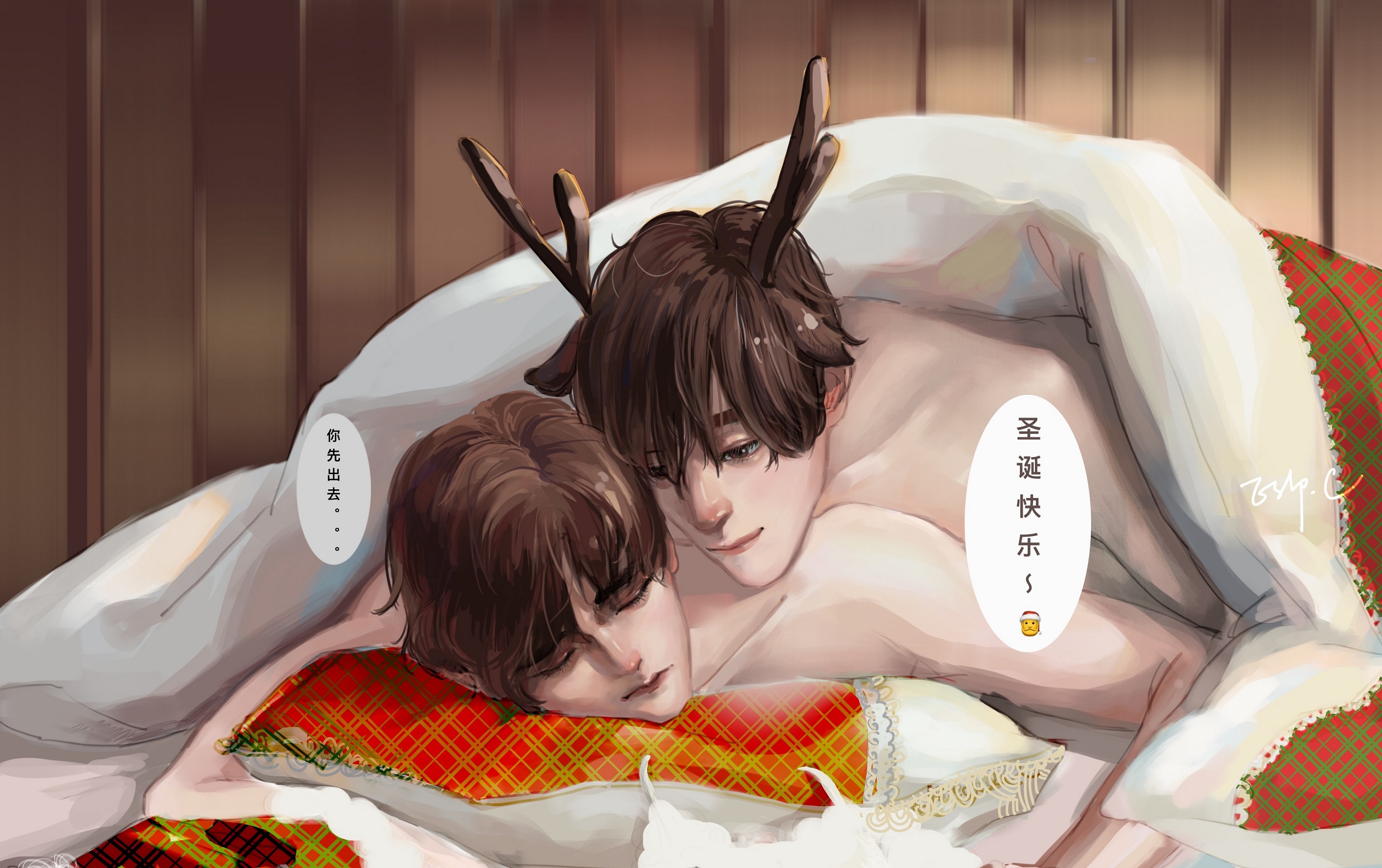 “圣诞快乐。”“你先出去”.jpg