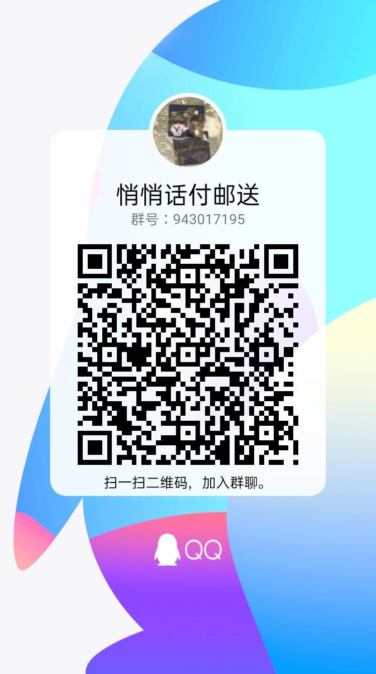 qrcode_1632406004203.jpg