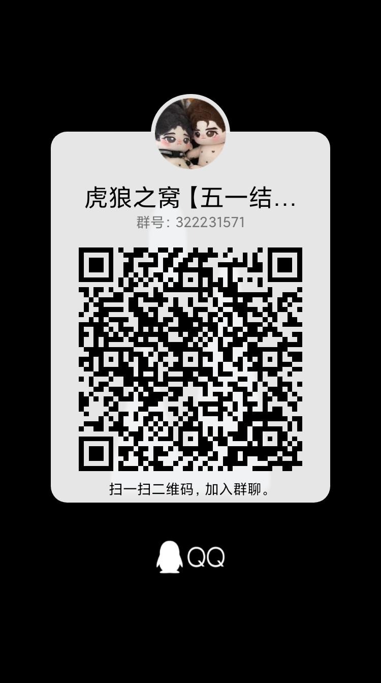 qrcode_1650988076297.jpg