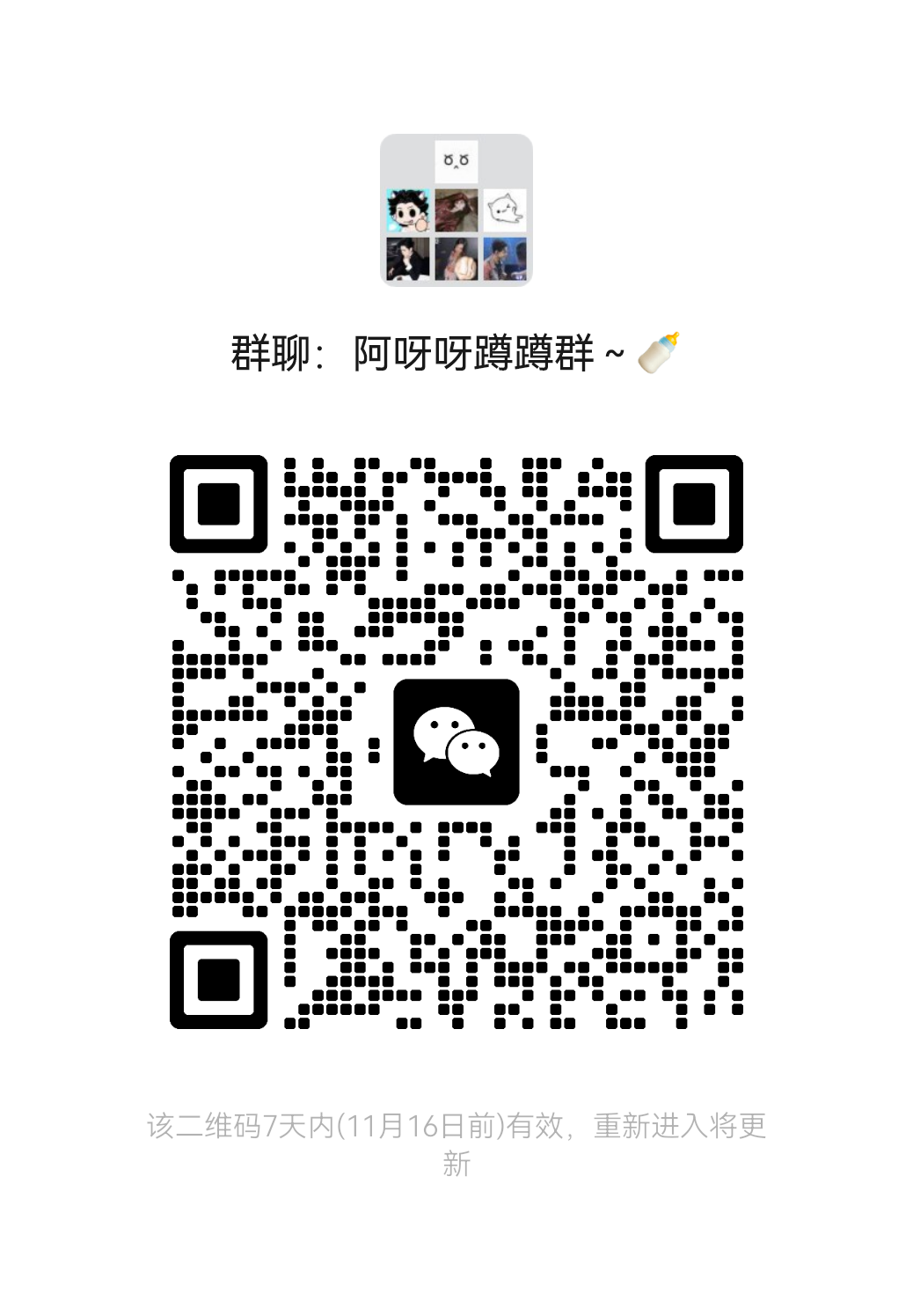mmqrcode1762639837877.png