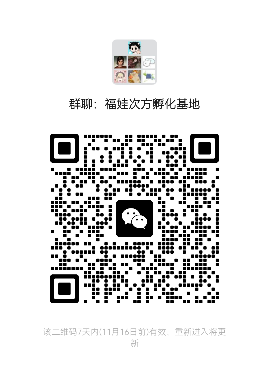 mmqrcode1762639011223.png
