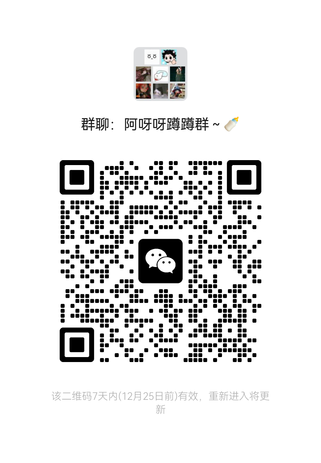 mmqrcode1766054550937.png