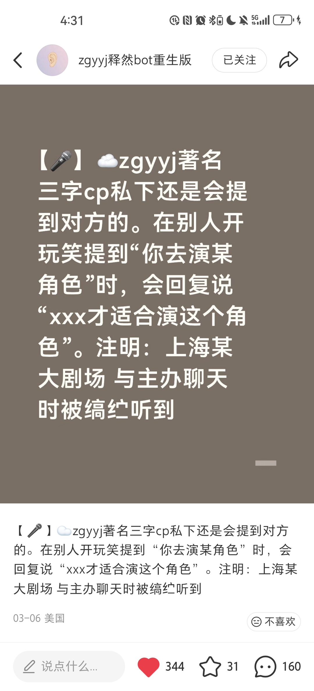 Screenshot_20260313_043131_com.xingin.xhs.jpg