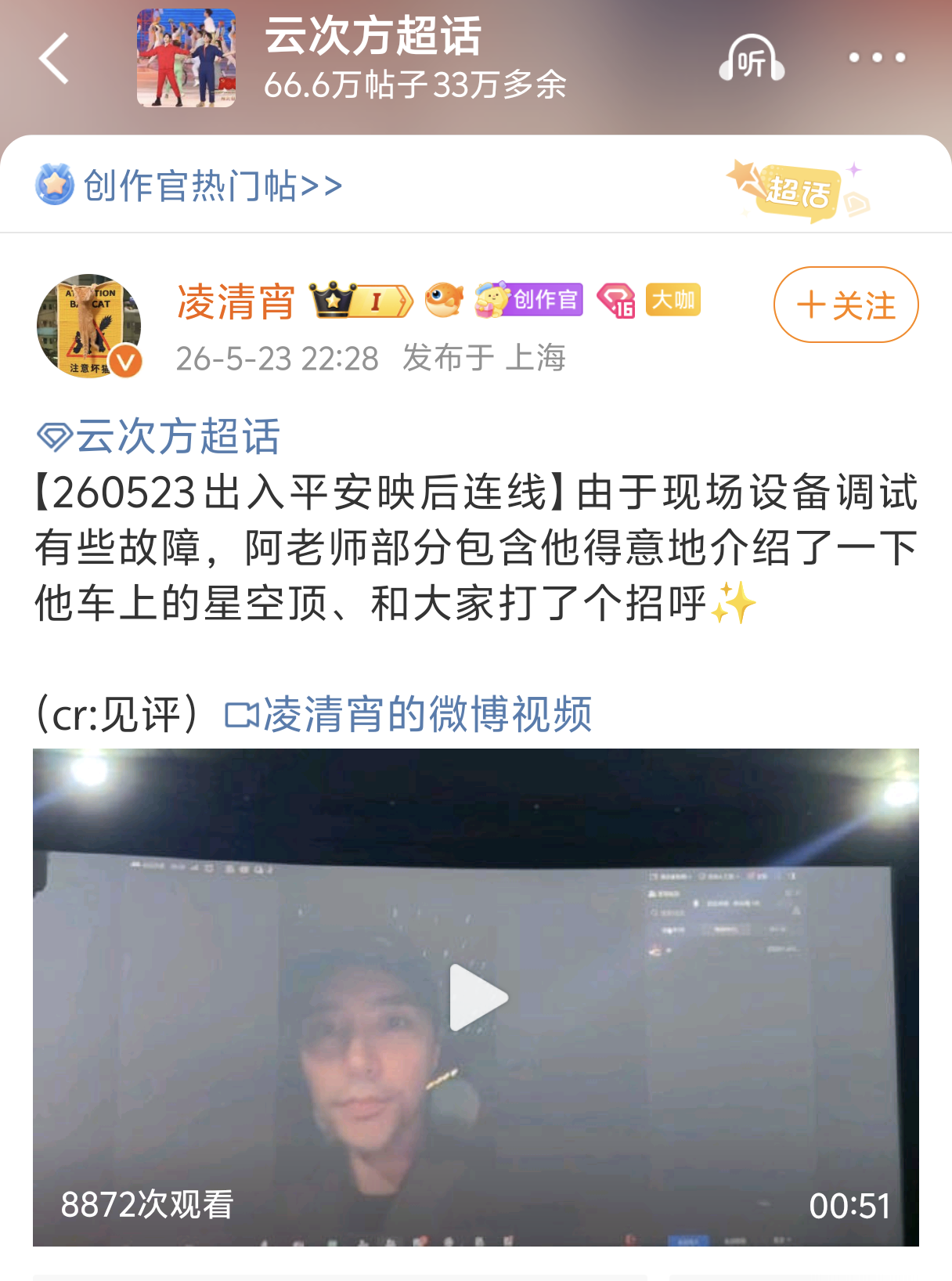 Screenshot_2026_0527_004151.png