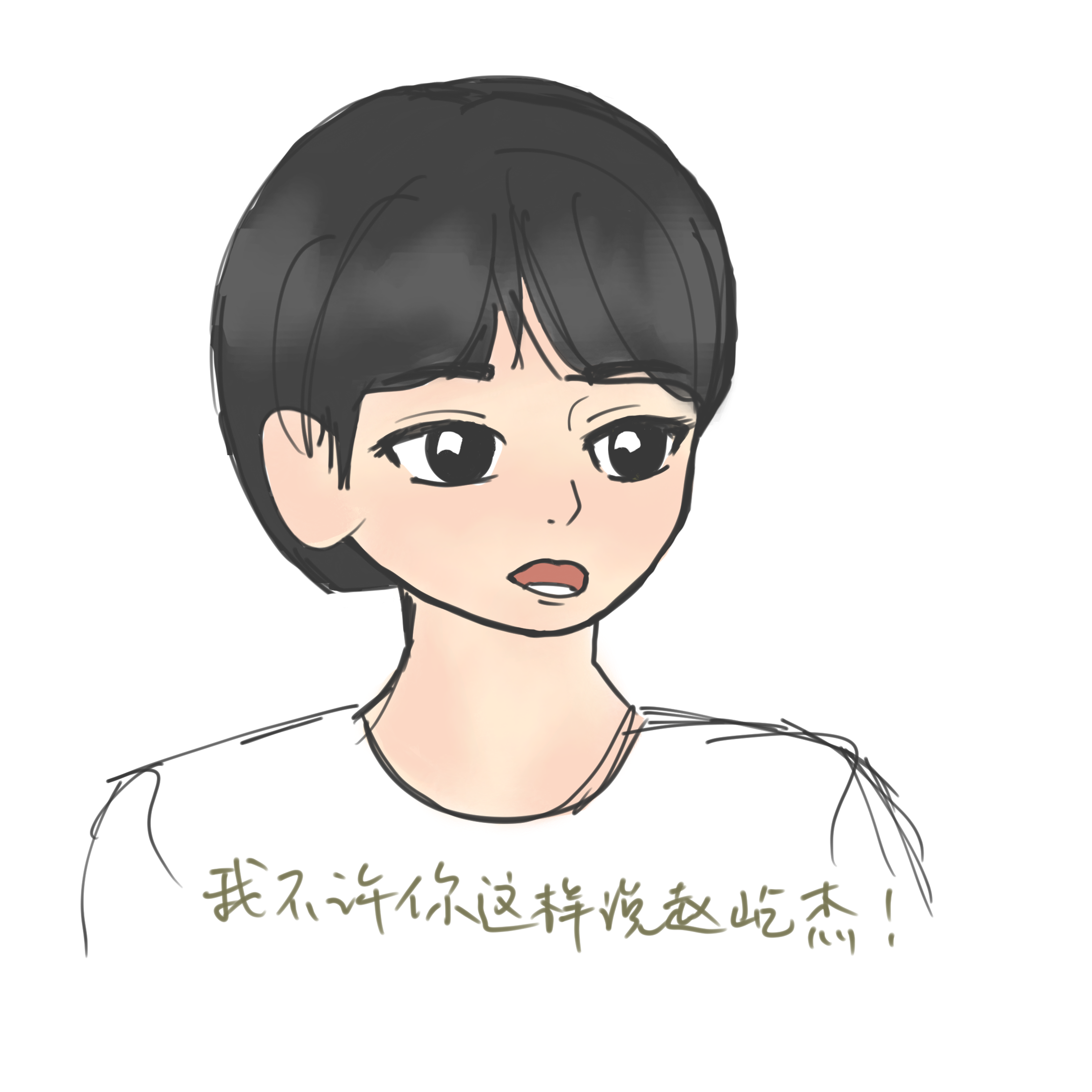 IMG_0186.png