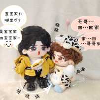 关于时尚男青年在路上被撒赖小孩套牢的故事