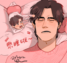 【完结】須盡歡小精靈系列