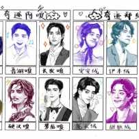 【完结/连载/番外】标题(更新时间/章节)