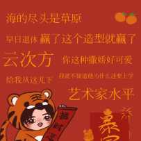 【完结/连载/番外】标题(更新时间/章节)