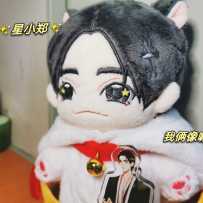 【棉花娃娃】带着崽崽火速赶来！