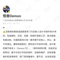 【不妥删】突然想起来提醒一下娃衣的版权问题