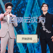 【原创抽卡游戏】召唤！云次方