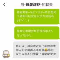 【完结】授权转载—《嘎嘎导航》by盒装炸虾（lof）