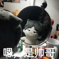 小臭的快乐日常