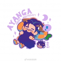 【奇迹嘎嘎·环游世界】阿云嘎生日应援