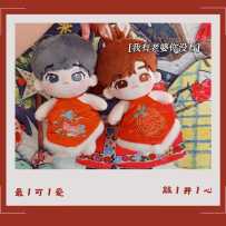 给大伙儿拜个早年