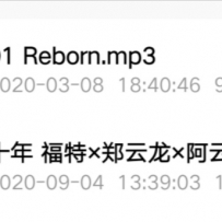 【网盘】福特金牛座×双云 微电影《十年》
